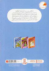 چه باید بکنی وقتی که می خواهی بهترین باشی